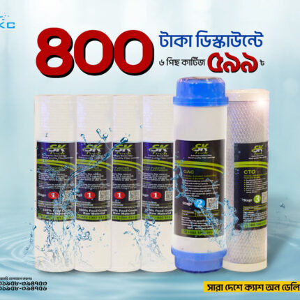Water Purifier Filter Cartridge