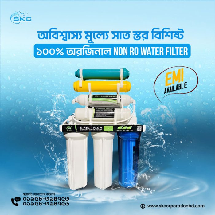 SK Water Filter - Image 4