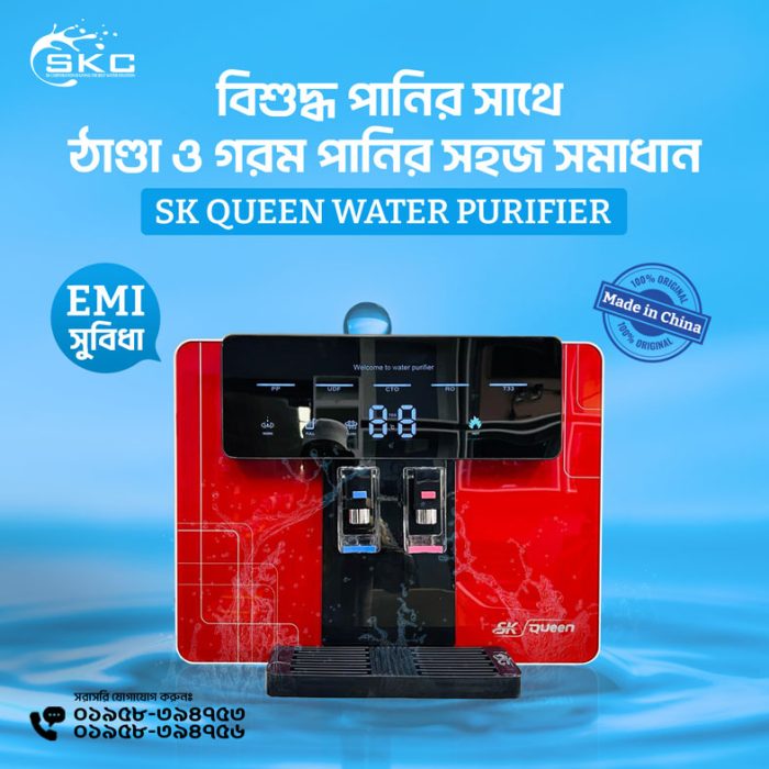 SK Water Filter - Image 6