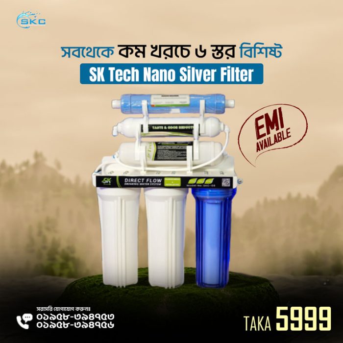 SK Water Filter