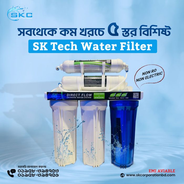 SK Water Filter - Image 2