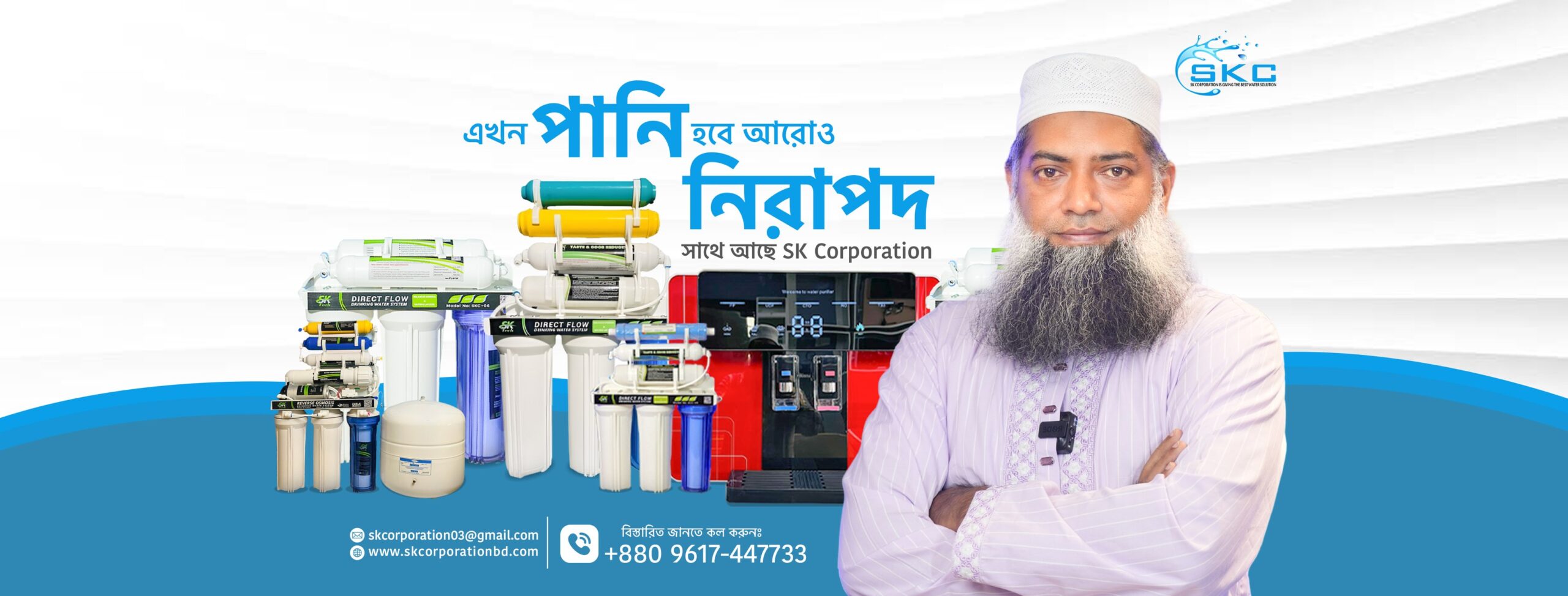 sk corporation benner